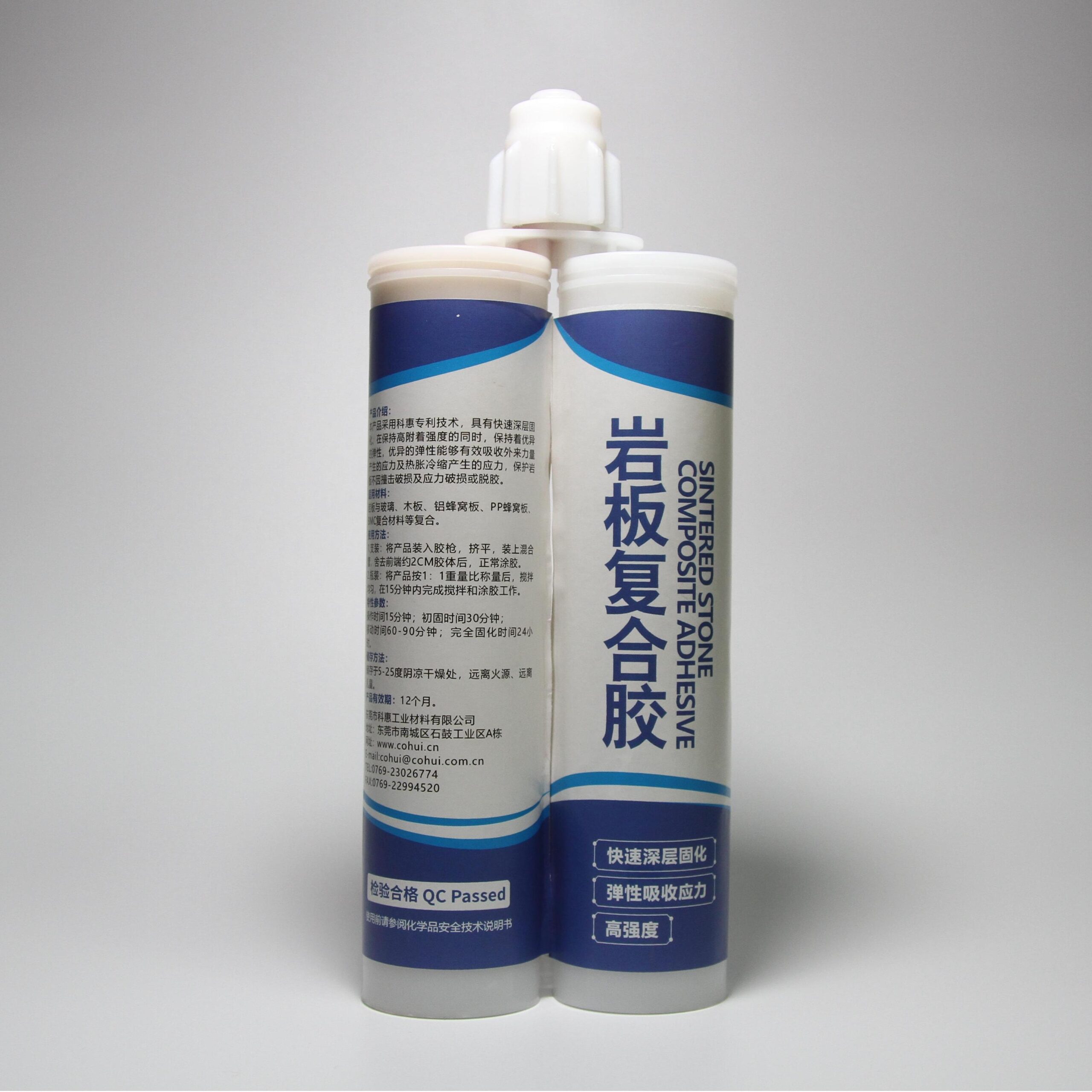 2K HYBRID SEMI-STRUCTURAL ADHESIVE